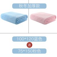 巴布豆儿童浴巾超柔吸水加厚婴儿洗澡巾宝宝盖毯四季通用 粉色75*150+蓝色100*120