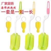 婴儿奶瓶刷套装宝宝杯刷洗奶瓶刷子奶嘴刷吸管刷海绵刷洗奶瓶工具 奶瓶刷2件套