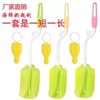 婴儿奶瓶刷套装宝宝杯刷洗奶瓶刷子奶嘴刷吸管刷海绵刷洗奶瓶工具 奶瓶刷2件套