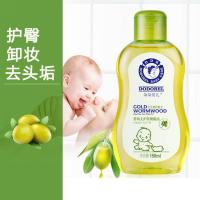 朵朵贝儿婴儿橄榄油宝宝专用去头垢儿童按摩油润肤抚触油全身护肤 橄榄油 150ml(孕妇适用)