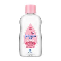 强生婴儿润肤油儿童宝宝按摩油去头垢保湿女卸妆油滋润肤油不油腻 强生润肤油[100ML]