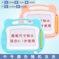 儿童彩色磁性大号画画板涂鸦板磁力写字板小孩1-3-5岁宝宝玩具 小熊中号画板[颜色随机]
