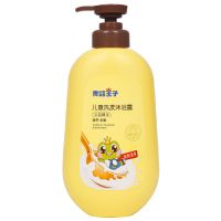 青蛙王子儿童洗发水沐浴露二合一温和无泪宝宝小孩洗护用品 洗沐二合一480牛奶