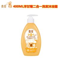 喜多洋甘菊薰衣草茉莉花沐浴露400ML 宝宝儿童洗发水沐浴露二合一 洋甘菊400ML*1瓶