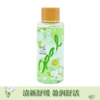 (三瓶装)澳宝沐浴露香水持久留香滋润保湿美肌家庭装男女通用 马鞭草50ml