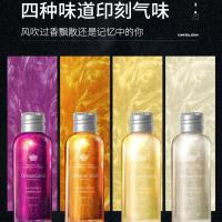 [买1发5]珠光香醇香水沐浴露身体香氛持久留香旅行便携装洗发露 [体验装1支]四款随机发沐浴露
