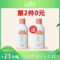 [2件 ]芷御坊宝宝山茶油保湿身体乳液露补水乳液220ml 220mL