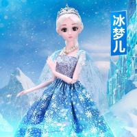 60厘米洋怡甜芭比娃娃套装女孩公主儿童玩具单个女生日礼物布衣服 [眨眼版]50CM冰梦儿公主(特价) 60厘米+3(