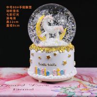 独角兽水晶球音乐盒女生送闺蜜小朋友同学发光八音盒女孩生日礼物 中号手摇飘雪月亮独角兽 普通自用彩盒包装