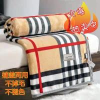 新款加厚超柔毛毯绒毯空调毯休闲盖毯毛巾毯子学生宿舍单双人床单 巴宝格 100*150[试用款]