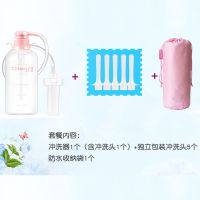 女士妇科清洗阴女私处阴道清洗器冲洗器女私处家用反复私部清洗器 600+6头+收纳袋