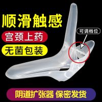 保密一次性无菌阴道扩阴扩宫器扩张器鸭嘴私处女性护理窥器中大号 半透明[中号]10个