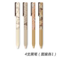 晨光小小世界的奇迹按动中性笔水笔可爱高颜值签字笔0.5黑色J0807 4支笔(图案各1)