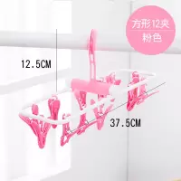 家居生活用品百货学生开学住校宿舍好物收纳神器女寝室家用小东西 12夹粉1个