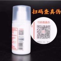 [防伪]标婷维生素E乳美白国货男女补水保湿控油全能乳液 [一瓶装]无