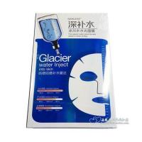 真丽斯水光面膜深层补水白皙保湿玻尿酸蜗牛左旋VC7片冰川水面膜 冰川水面膜