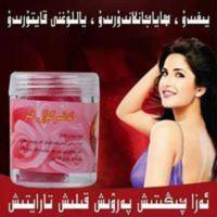 atirgul kiz缩阴油玫瑰精油身体护理油热卖 atirgul kiz缩阴油玫瑰精油身体护理油热卖