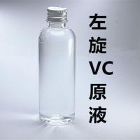玻尿酸六胜肽美白vc精华熊果苷原液保湿补水淡斑收缩毛孔精华 左旋VC 100mL