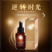 麦角硫因维c美白精华液补水抗皱紧致保湿抗衰抗氧化收缩毛孔断黑 1 瓶x20ml