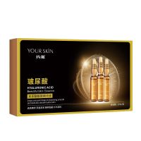 约肤小安瓶精华液祛淡斑补水保湿抗皱收缩毛孔玻尿酸原液 一盒7瓶