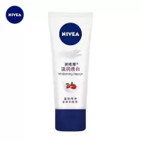 李佳琦推荐妮维雅身体乳美白全身保湿补水香体乳持久留香润肤乳女 美白护手霜50ml