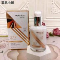 霏思小铺377VC烟酰胺美铂抛光乳液FASY.SHOP清爽全能乳液 120ML 霏思小铺377VC烟酰胺美铂抛光乳液FA