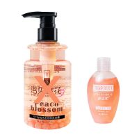 明星同款珍珠奶盖沐浴露白桃乌龙香水型持久留香沐浴乳女滋润养肤 沐浴露80ml体验装