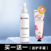 [仁和]美白身体乳去鸡皮磨砂膏维生素e乳保湿补水夏天美白神器 买1送1[送护手霜1支]