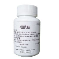 烟酰胺粉末维生素B3 美白去黄缩小毛孔 淡斑DIY化妆品原料50g 烟酰胺粉50克/瓶