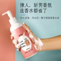韩国凡士林身体乳清爽补水保湿护手霜美白滋养持久留香修护润肤乳 [凡士林撩人斩男香身体乳1瓶 ] [亏本清仓卖完就下架]