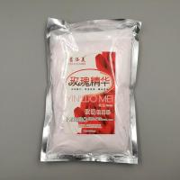 美容院装玫瑰软膜粉1000g嫩白补水保湿薄荷舒缓院线大包面膜粉 玫瑰软膜粉(买2送1)