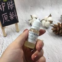 水溶性维生素E修复抗氧淡斑护肤面膜液美白抗皱精华原液面膜成分 维生素ve 10ml