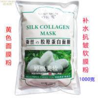 美容院装百诗凯蚕丝胶原蛋白面膜软膜粉1000g面膜粉 补水抗皱 院装百诗凯蚕丝软膜粉