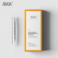 [一抹化乳]VC维生素亮肤粉精华美白补水保湿淡化痘印提亮肤色 1支装