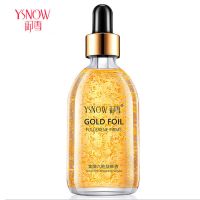 [强效去皱纹]六胜肽抗皱抗衰老去抬头妊辰鱼尾法令纹眼袋精华液 御雪金箔六胜肽