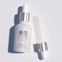 美白祛斑精华液温和滋润补水保湿收缩毛孔抗皱淡斑痘印女学生 美白精华液15ml