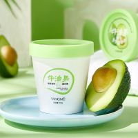 [李佳琦推荐]牛油果身体磨砂膏去角质去鸡皮肤皮美白搓泥宝 牛油果身体磨砂膏 [一盒装]