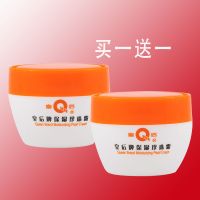 [2瓶]皇后片仔癀保湿珍珠霜膏面霜官方店素颜学生保湿补水国货 珍珠霜40克*2瓶