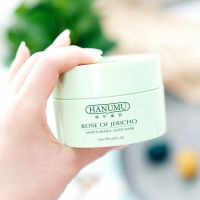 [买1送1]复活草睡眠面膜修护补水保湿免洗淡化痘印膏状涂抹式 1瓶复活草睡眠面膜