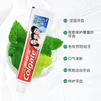 高露洁劲白小苏打牙膏牙齿去黄去牙渍小苏打牙膏 90g超强