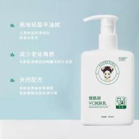 [鸡皮一抹掉]去鸡皮肤身体乳鱼鳞皮保湿补水嫩白身体乳持久留香 一瓶[滋润肌肤]