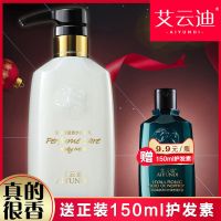 浪漫身体乳液护体保湿滋润淡香护肤全身补水清爽冬季润肤霜女 香水版身体乳[真的很香]