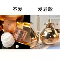 灵芝珍珠贵妇膏懒人素颜霜补水保湿面霜美白提亮肤色养颜抗皱 贵妇膏老款(1瓶)