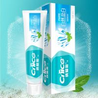 纳爱斯营养维VC牙膏多规格水晶小苏打薄荷柠檬香橙水果味 [200g]纳爱斯自然盐白1支装