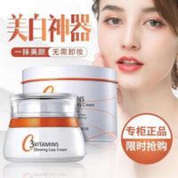 婷美小屋焕亮懒人素颜霜美白遮瑕保湿滋润隔离提亮裸妆面霜亮肤色 婷美小屋焕亮懒人素颜霜美白遮瑕保湿滋润隔离提亮裸妆面霜亮肤