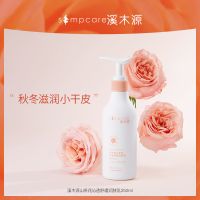 溪木源山茶花身体乳秋冬补水全身保湿滋润持久锁水留香清爽润肤乳 山茶花身体乳250ml