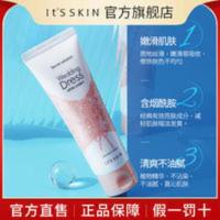 its skin伊思婚纱身体乳新娘镁白神器提亮保湿素颜霜女清爽乳 伊思婚纱身体乳