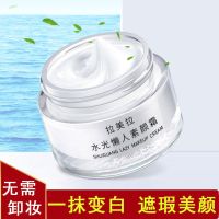 [一抹即白]bb霜美白素颜霜保湿遮瑕遮斑不卡粉防水防汗面霜学生 1瓶懒人素颜霜2020年老款