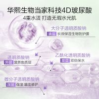 [大额券|不卡粉]隔离霜妆前乳遮瑕面霜持久保湿补水提亮学生女 /柔光紫/(偏黄肤色推荐)#1#只 [轻润修颜]提亮肤色