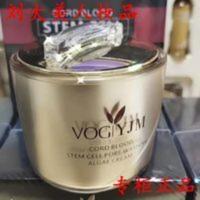 香港永九美脐带血干细胞毛孔洗澡霜深层清洁毛孔排毒素脸美白 香港永久美毛孔洗澡霜